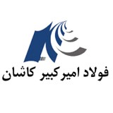 کارخانه فولاد امیرکبیر کاشان